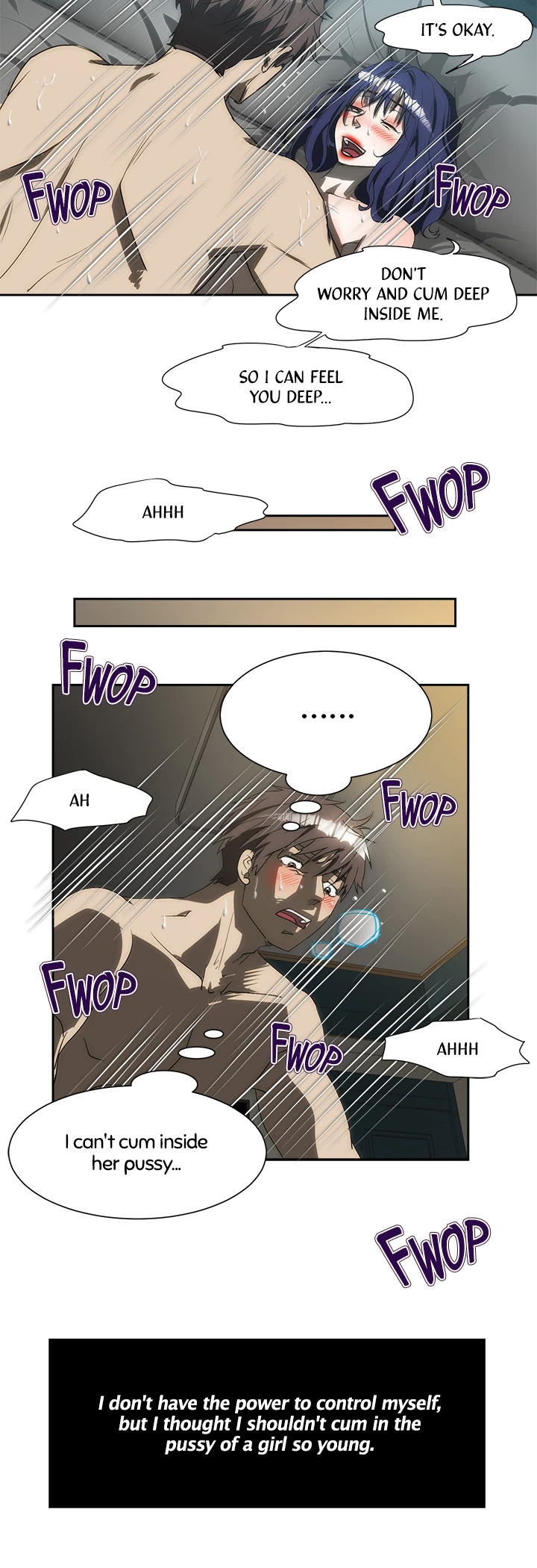 My Brother's Wife Chapter 171 page 5 - 
