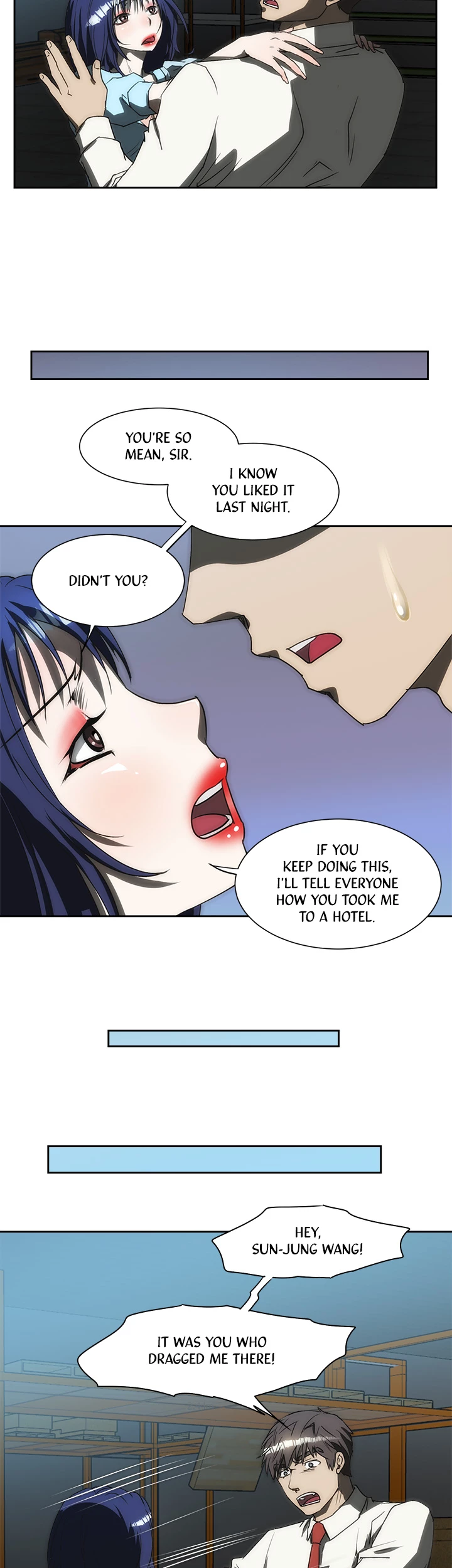 My Brother's Wife Chapter 172 page 12 - 