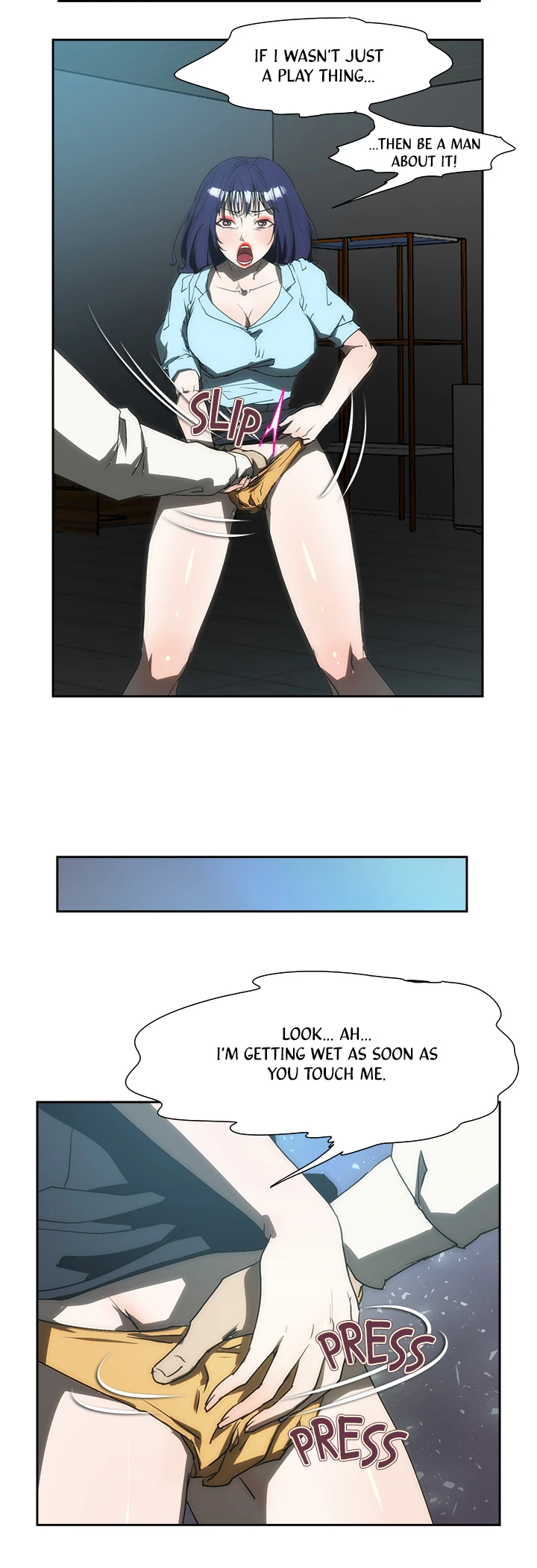 My Brother's Wife Chapter 172 page 17 - 