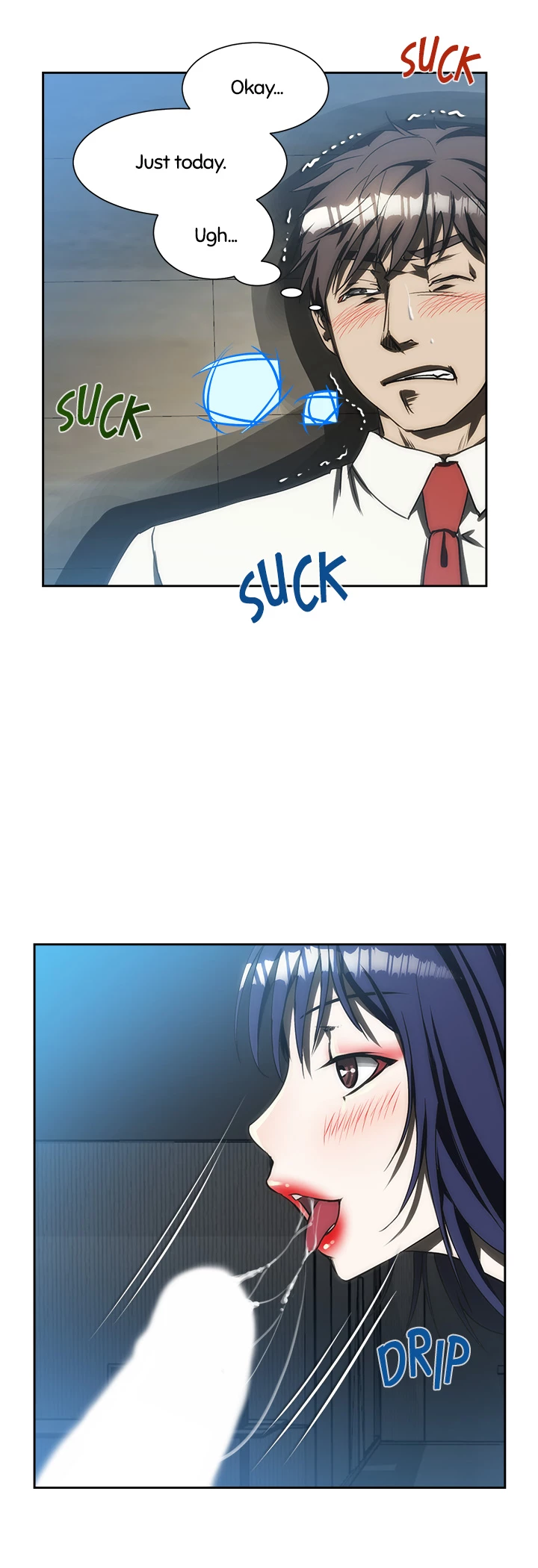 My Brother's Wife Chapter 173 page 17 - 