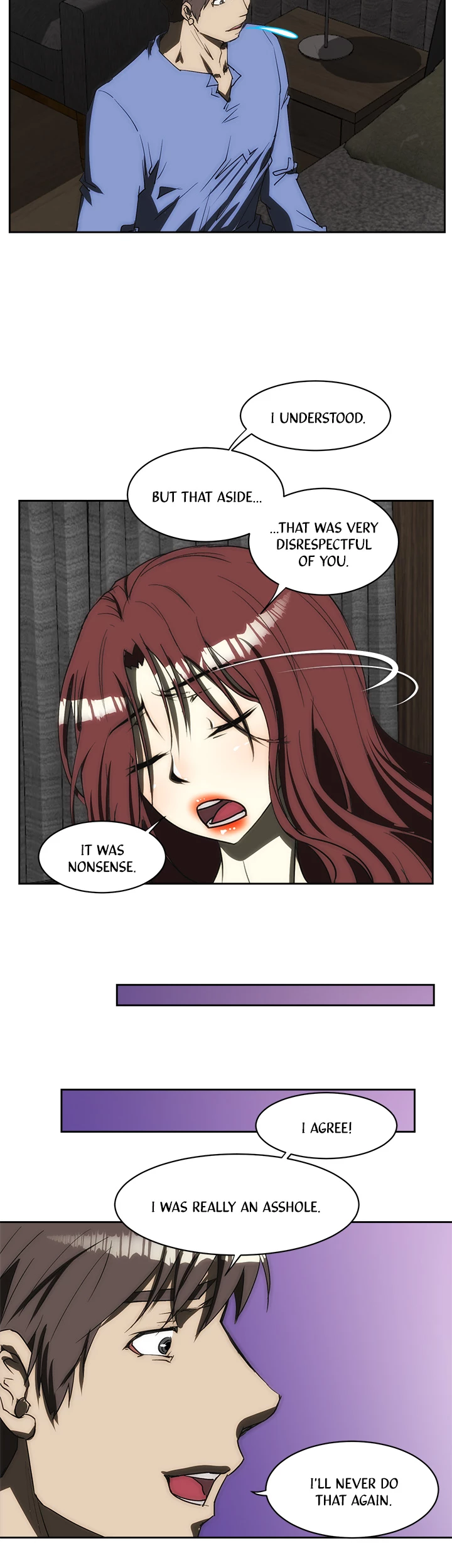 My Brother's Wife Chapter 176 page 12 - 