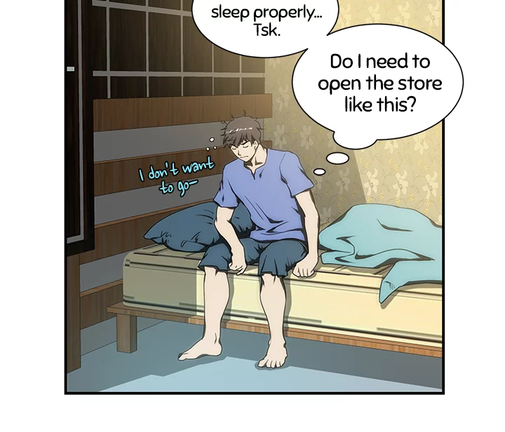 My Brother's Wife Chapter 18 page 5 - 