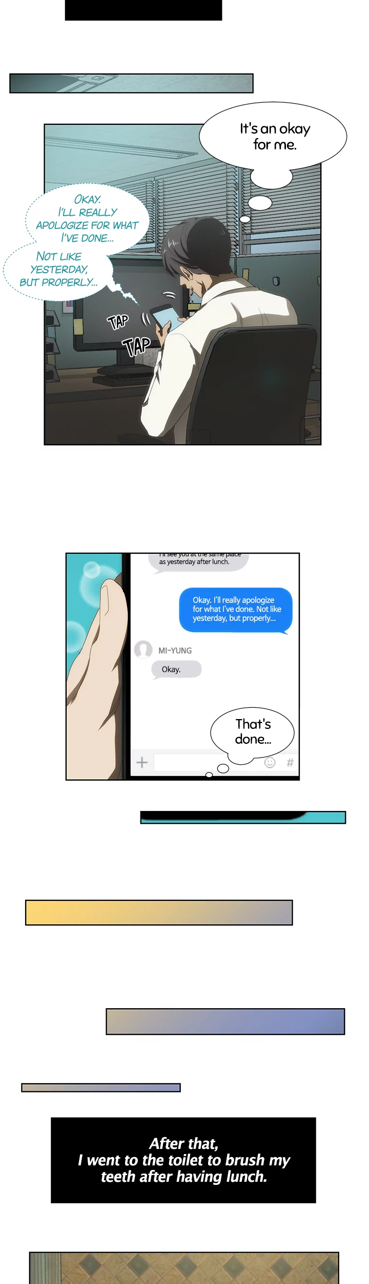 My Brother's Wife Chapter 48 page 7 - 
