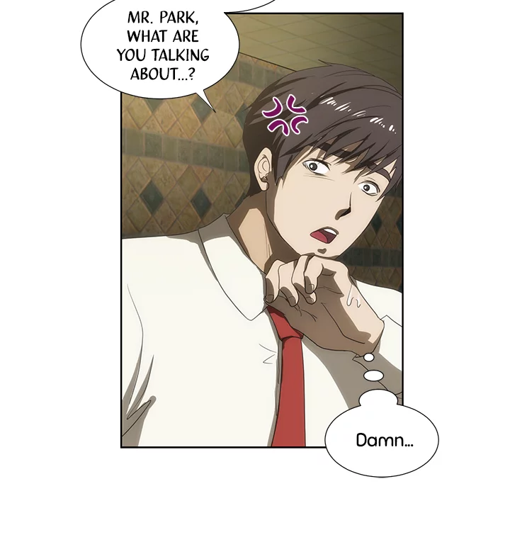 My Brother's Wife Chapter 48 page 9 - 