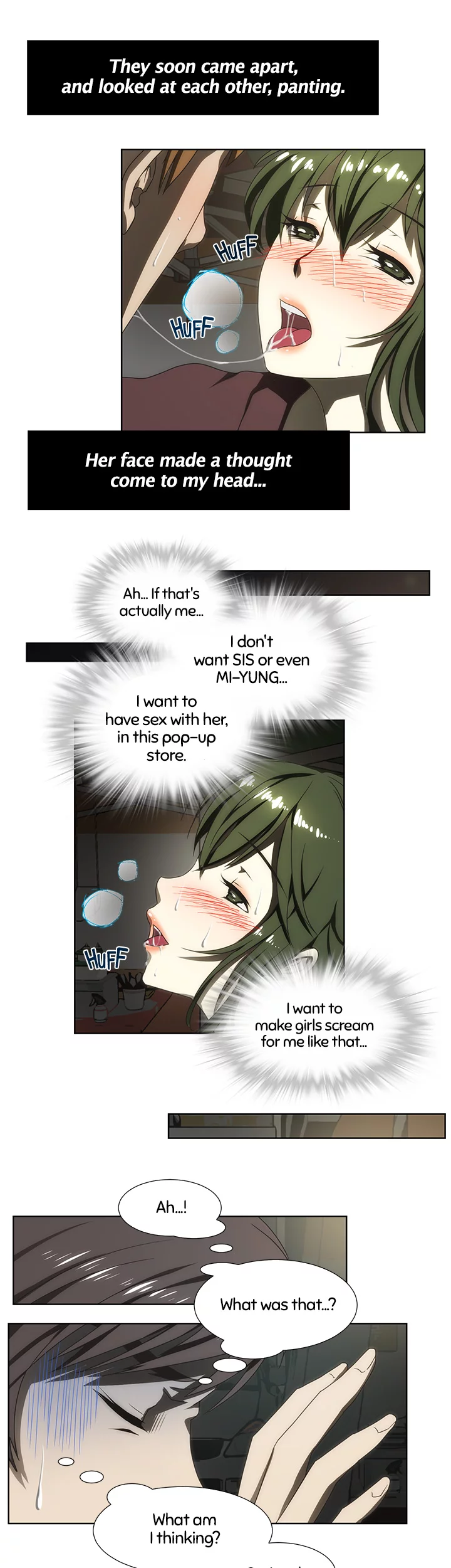 My Brother's Wife Chapter 57 page 17 - 