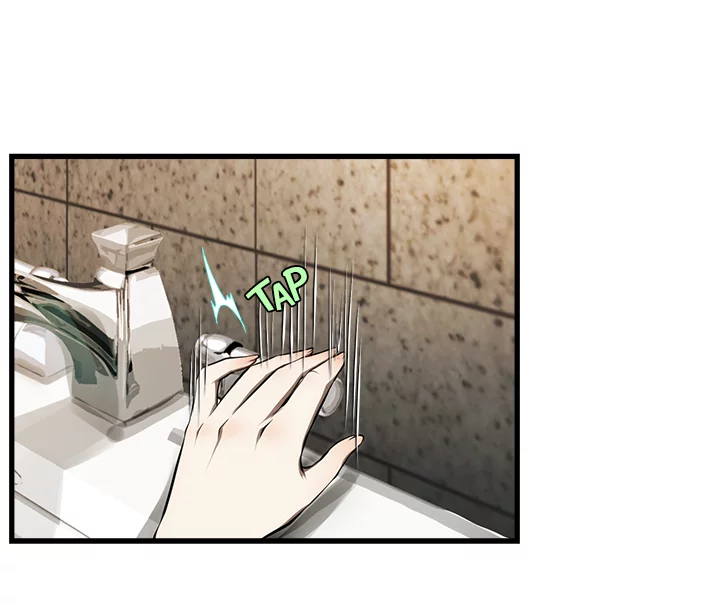 My Brother's Wife Chapter 6 page 7 - 