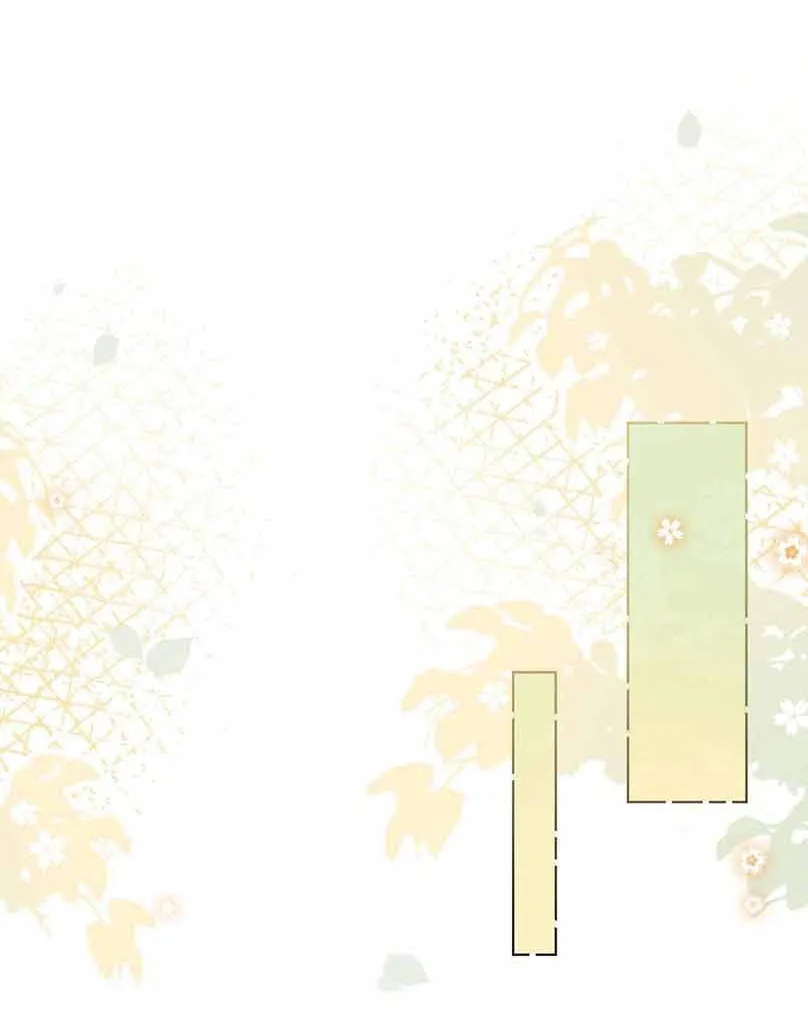 My Brothers Dote On Me Chapter 103 page 6 - 