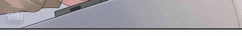 My Brothers Dote On Me Chapter 120 page 21 - 