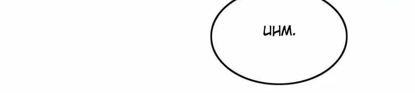 My Brothers Dote On Me Chapter 163 page 6 - 