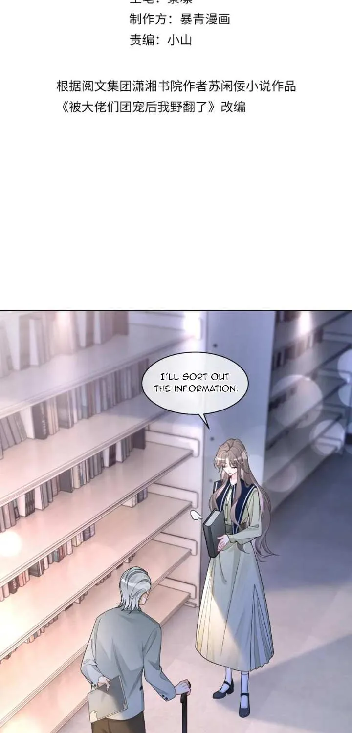 My Brothers Dote On Me Chapter 180 page 3 - 