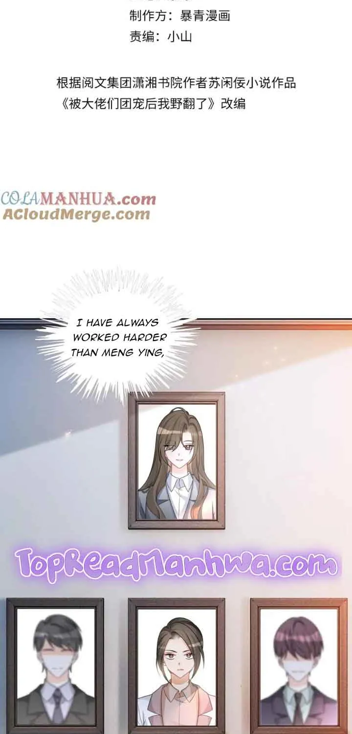 My Brothers Dote On Me Chapter 181 page 3 - 