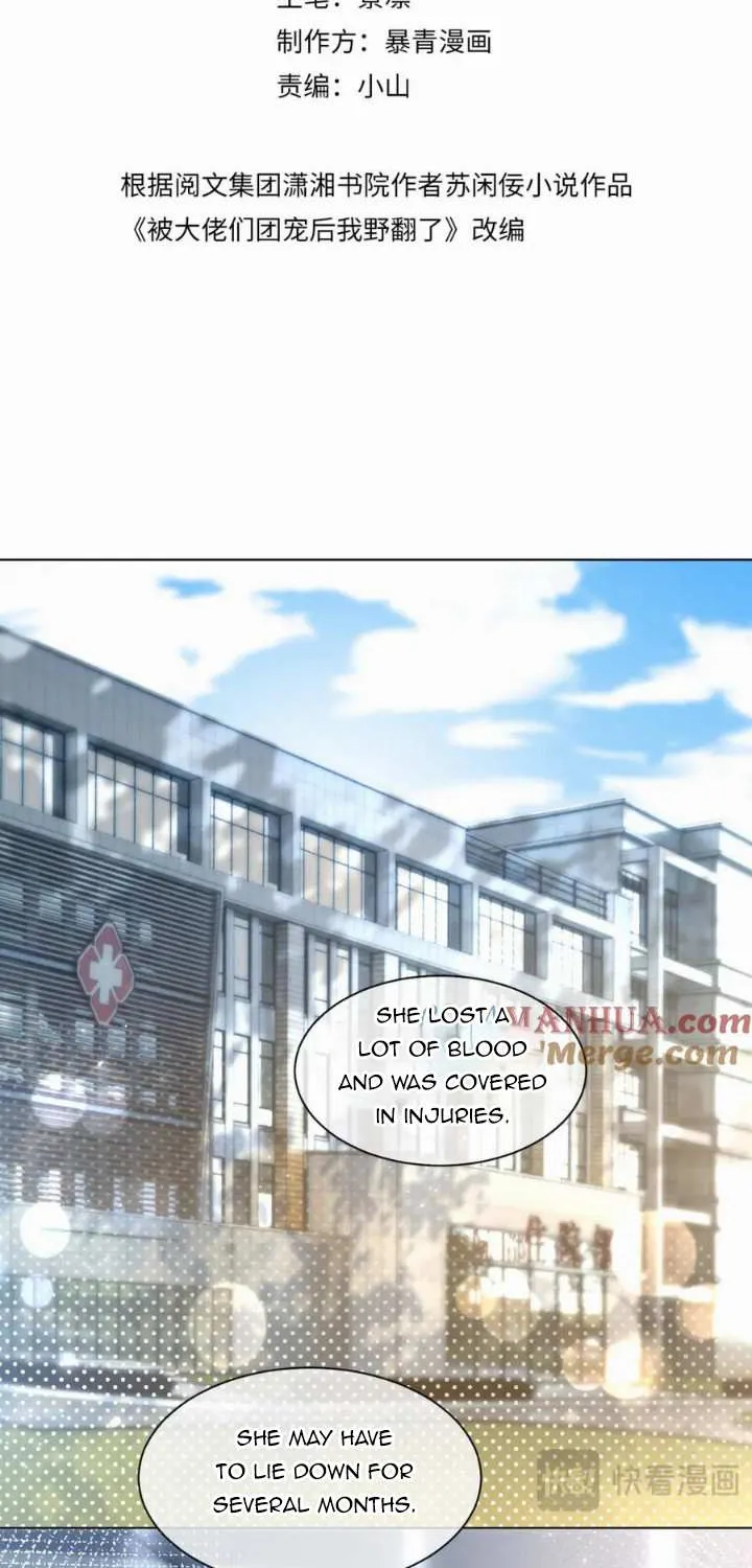 My Brothers Dote On Me Chapter 184 page 3 - 