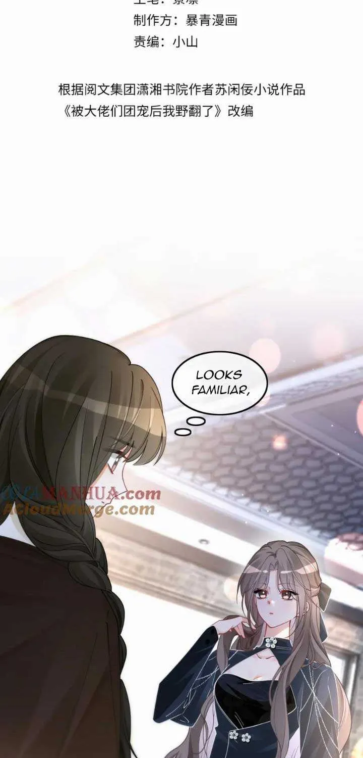 My Brothers Dote On Me Chapter 187 page 3 - 