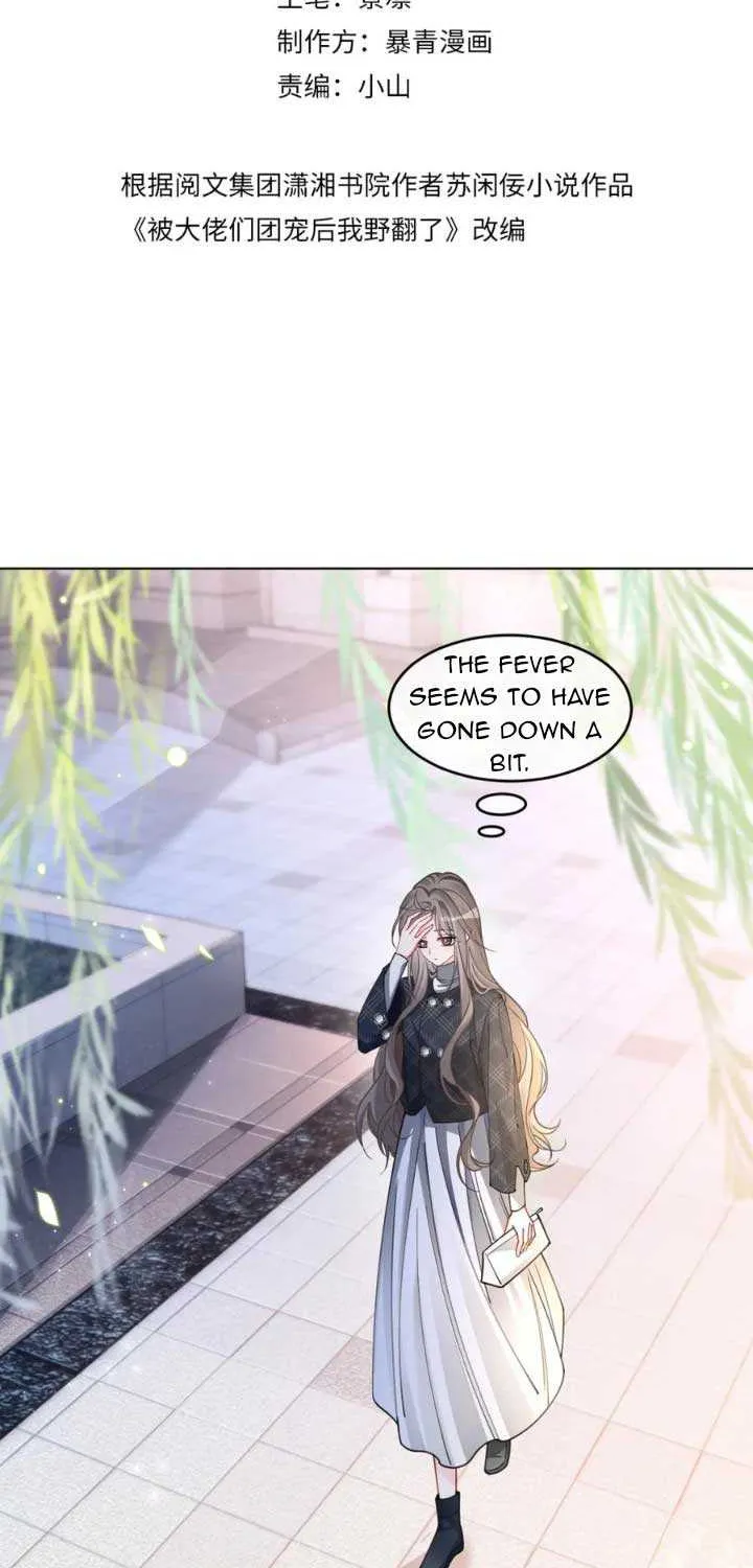 My Brothers Dote On Me Chapter 191 page 2 - 