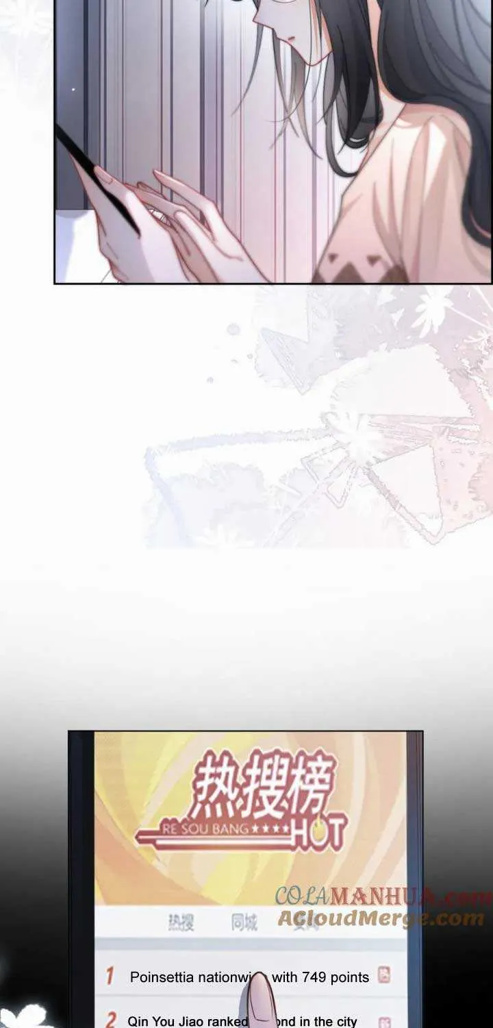 My Brothers Dote On Me Chapter 193 page 17 - 
