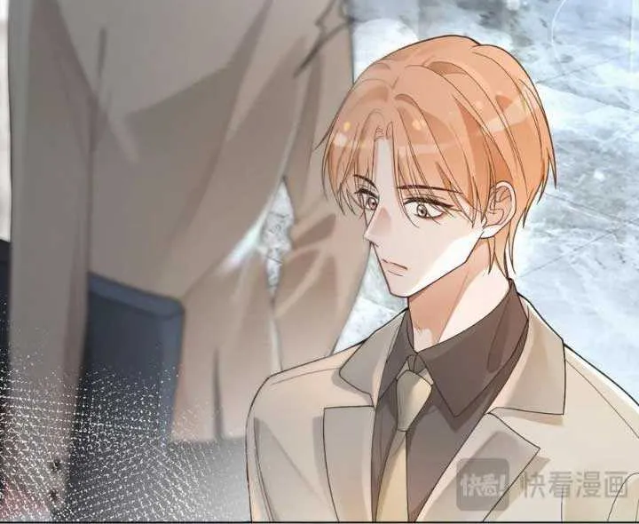 My Brothers Dote On Me Chapter 194 page 10 - 
