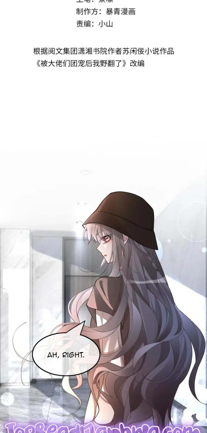 My Brothers Dote On Me Chapter 196 page 2 - 