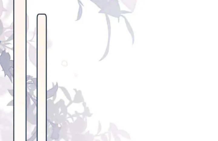 My Brothers Dote On Me Chapter 196 page 12 - 