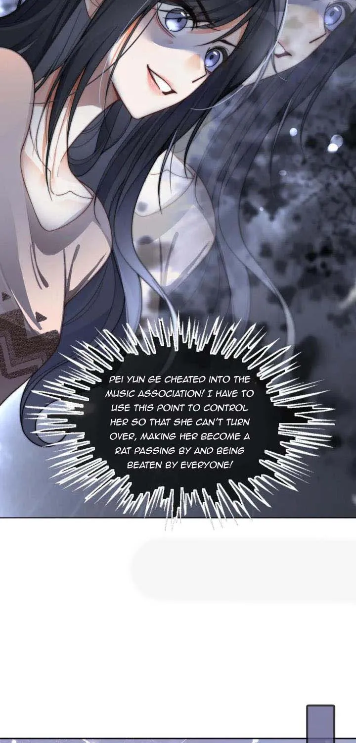 My Brothers Dote On Me Chapter 196 page 15 - 
