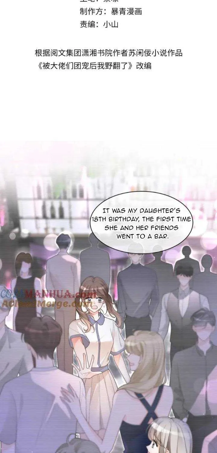 My Brothers Dote On Me Chapter 197 page 3 - 