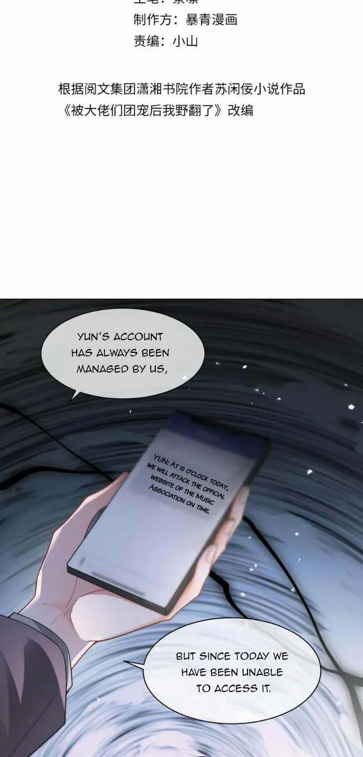 My Brothers Dote On Me Chapter 199 page 3 - 