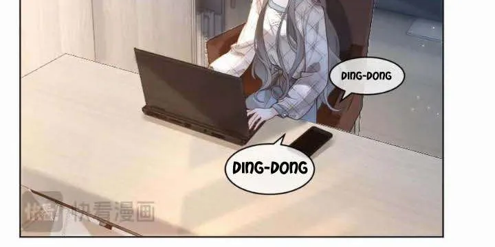 My Brothers Dote On Me Chapter 199 page 7 - 