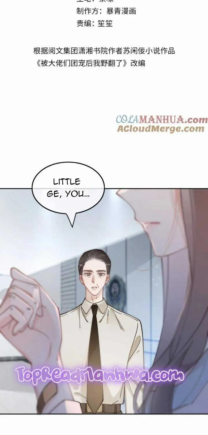 My Brothers Dote On Me Chapter 202 page 3 - 