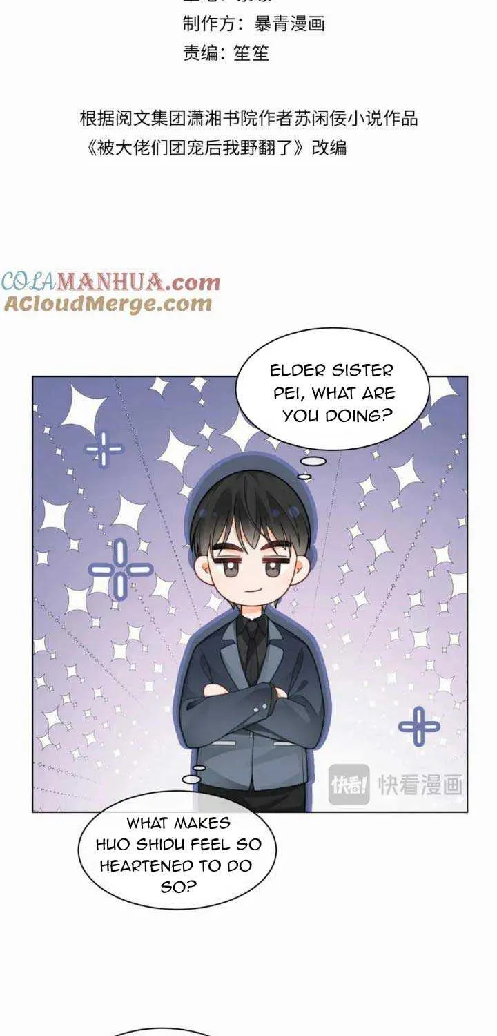 My Brothers Dote On Me Chapter 203 page 2 - 