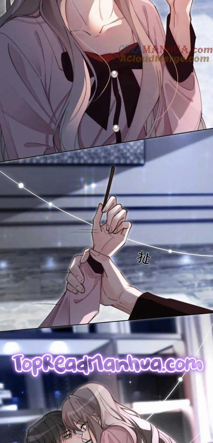 My Brothers Dote On Me Chapter 203 page 17 - 