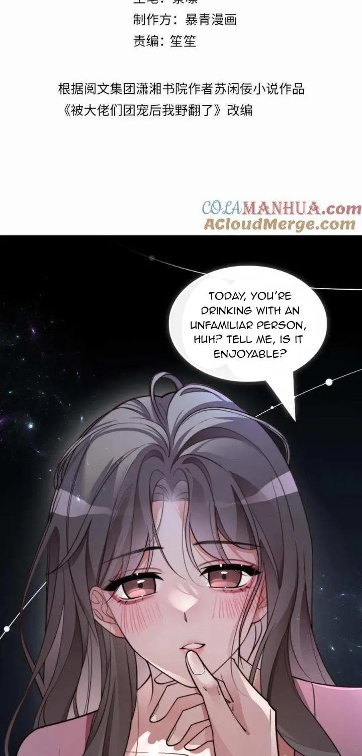 My Brothers Dote On Me Chapter 204 page 2 - 