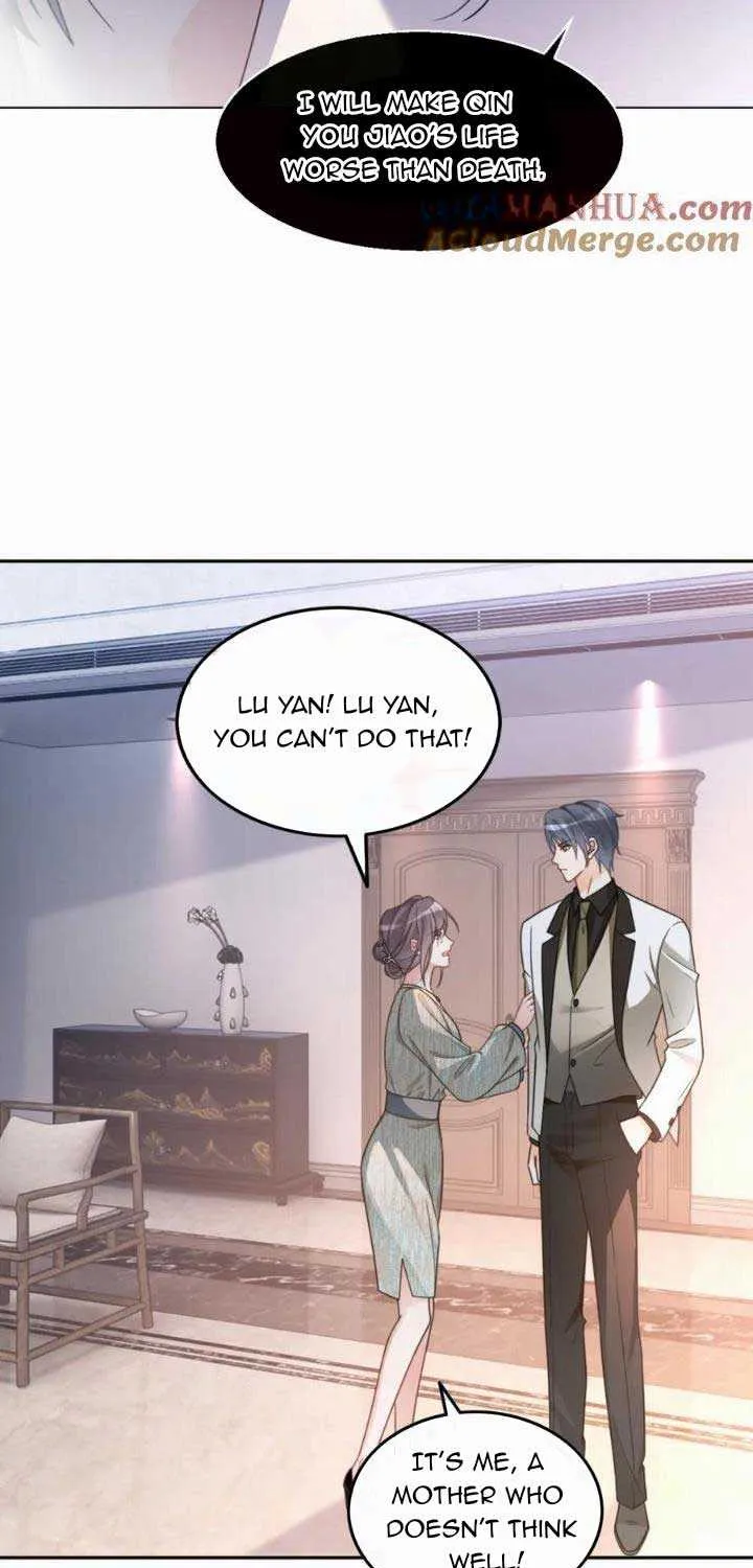 My Brothers Dote On Me Chapter 205 page 17 - 