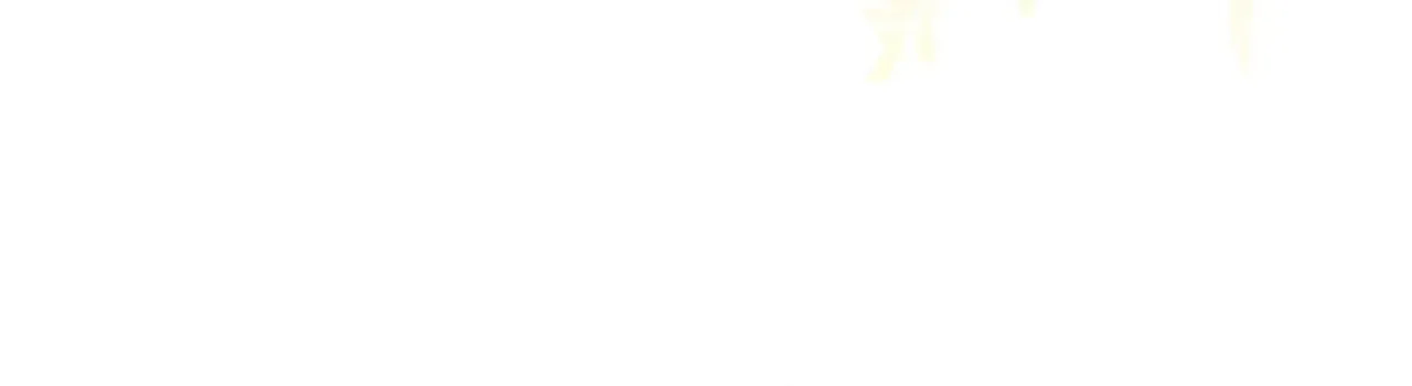 My Brothers Dote On Me Chapter 217 page 41 - 