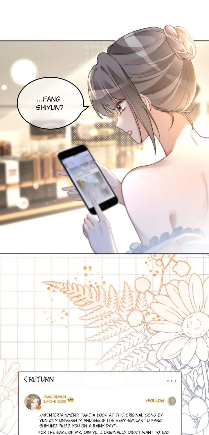 My Brothers Dote On Me Chapter 240 page 12 - 