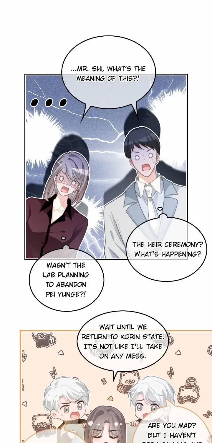 My Brothers Dote On Me Chapter 247 page 20 - 