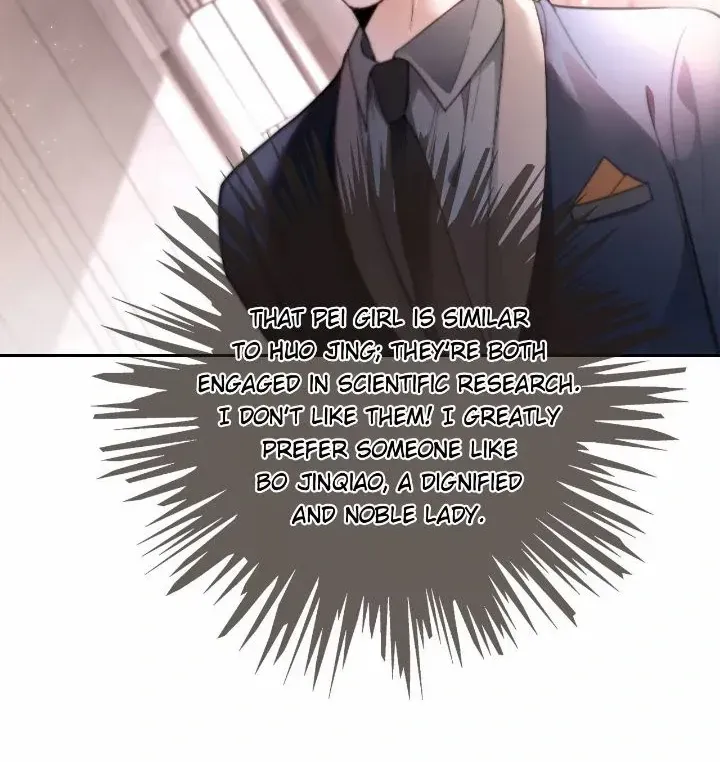 My Brothers Dote On Me Chapter 250 page 14 - 
