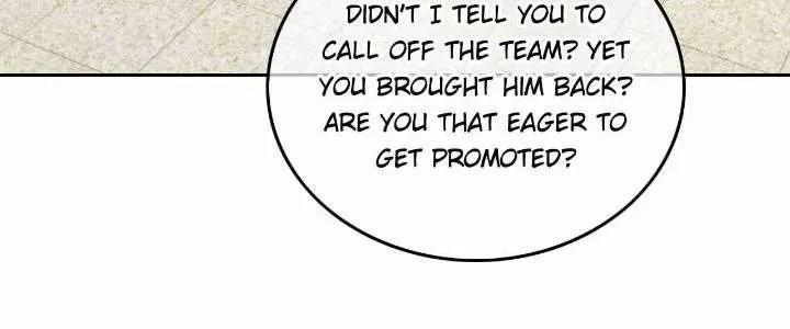 My Brothers Dote On Me Chapter 260 page 17 - 