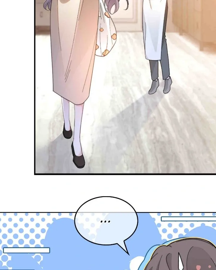 My Brothers Dote On Me Chapter 262 page 17 - 