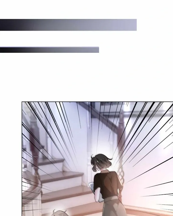 My Brothers Dote On Me Chapter 267 page 27 - 
