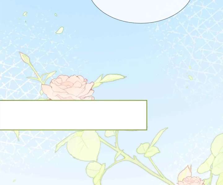 My Brothers Dote On Me Chapter 300 page 5 - 