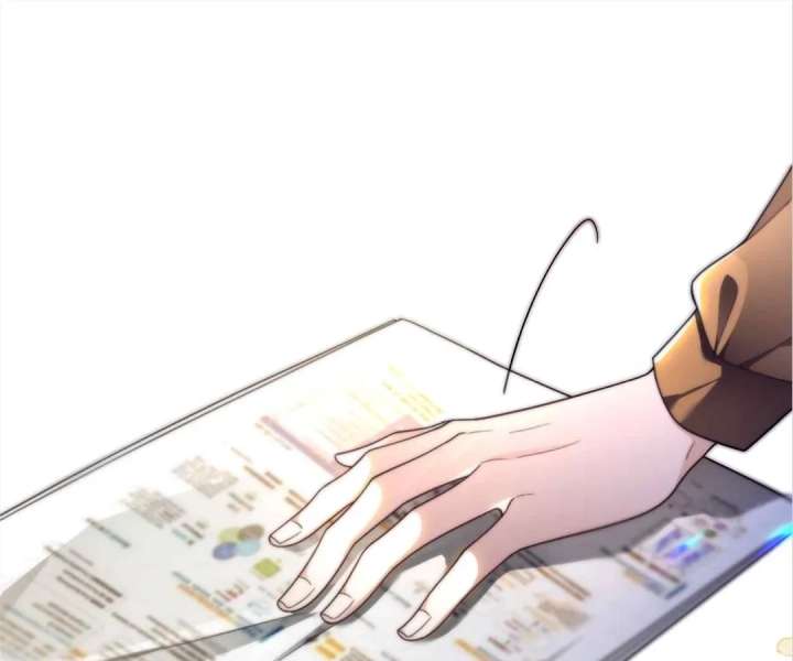 My Brothers Dote On Me Chapter 301 page 2 - 
