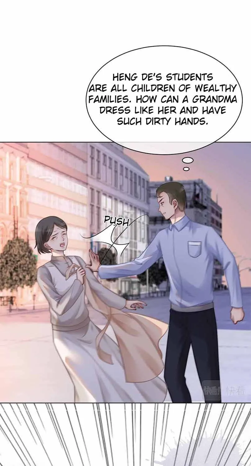 My Brothers Dote On Me Chapter 33 page 17 - 