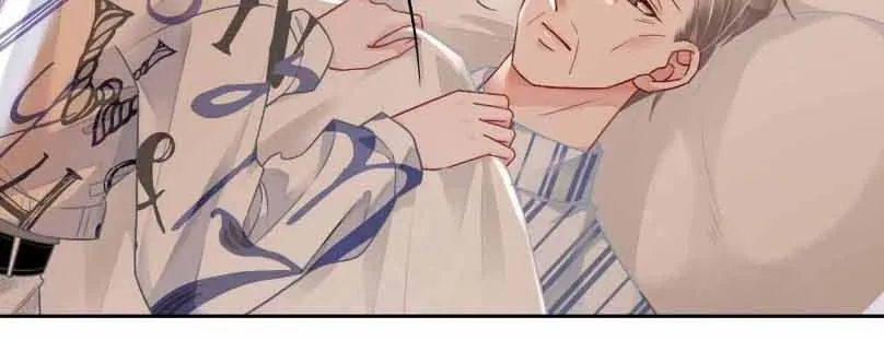 My Brothers Dote On Me Chapter 43 page 3 - 