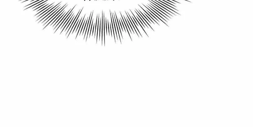 My Brothers Dote On Me Chapter 46 page 5 - 