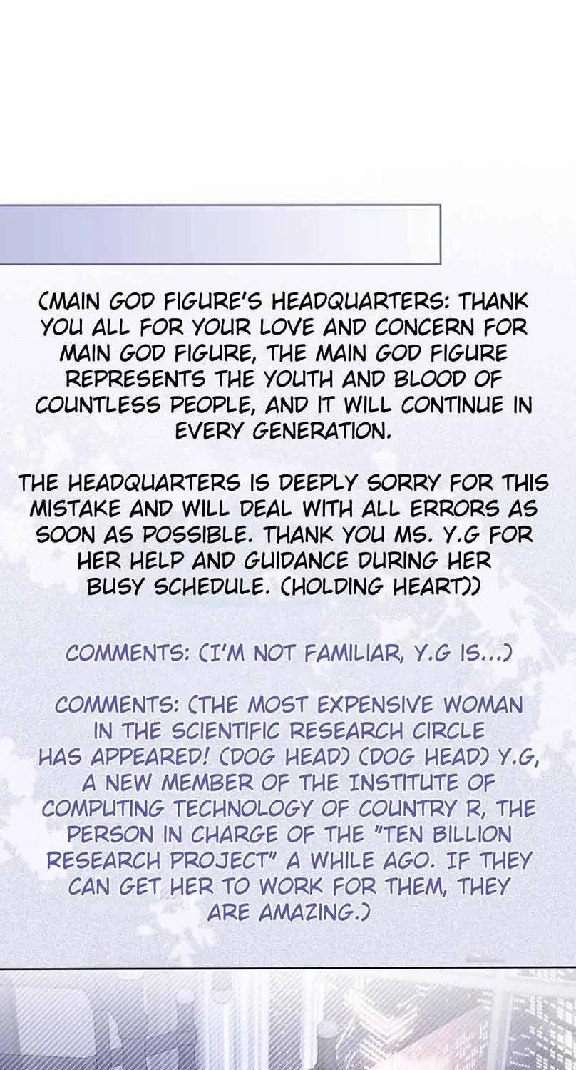 My Brothers Dote On Me Chapter 63 page 19 - 