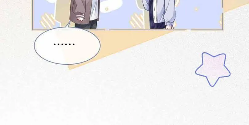 My Brothers Dote On Me Chapter 69 page 18 - 