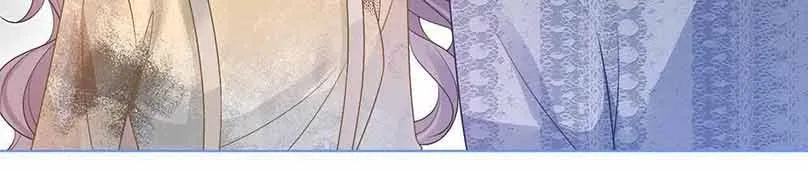 My Brothers Dote On Me Chapter 79 page 16 - 