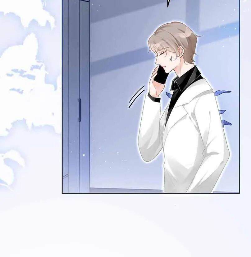 My Brothers Dote On Me Chapter 83 page 5 - 