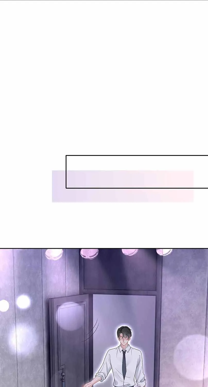 My Brothers Dote On Me Chapter 97 page 17 - 
