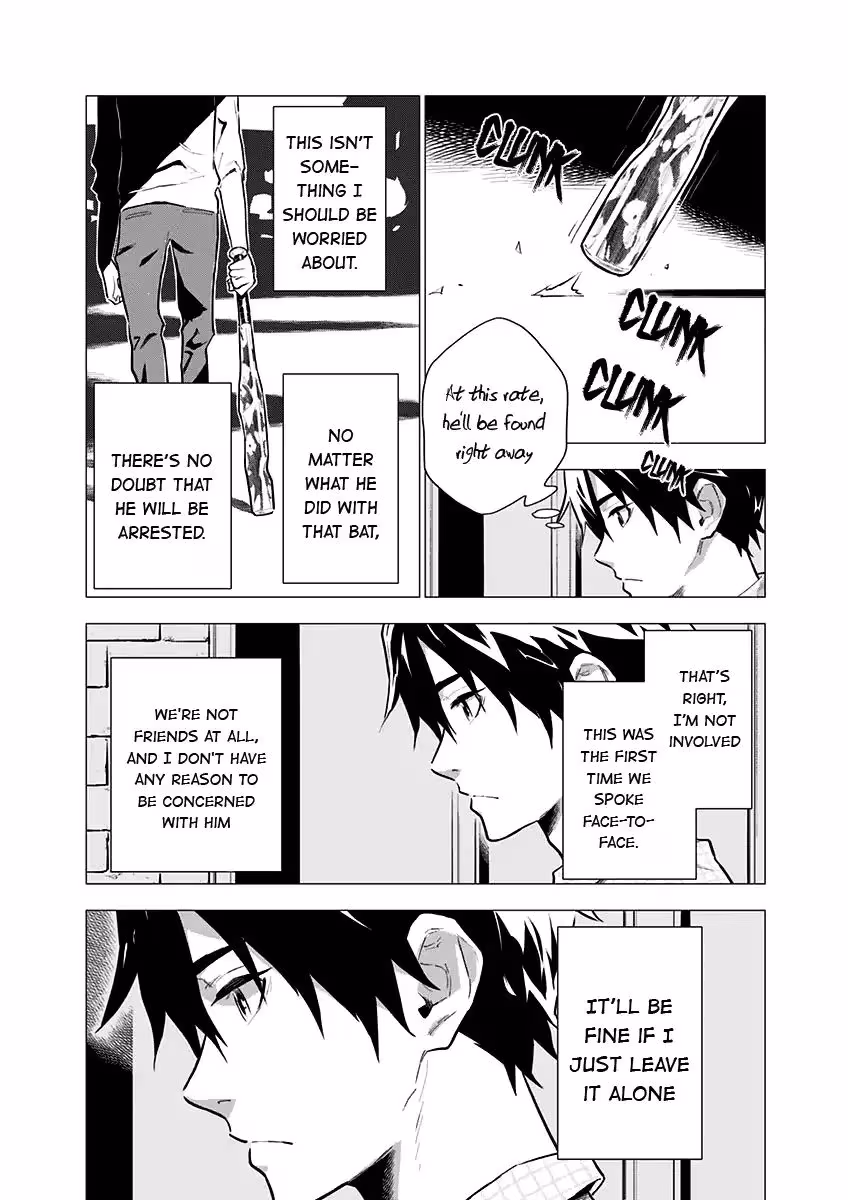 My Capricorn friend Chapter 1 page 33 - 