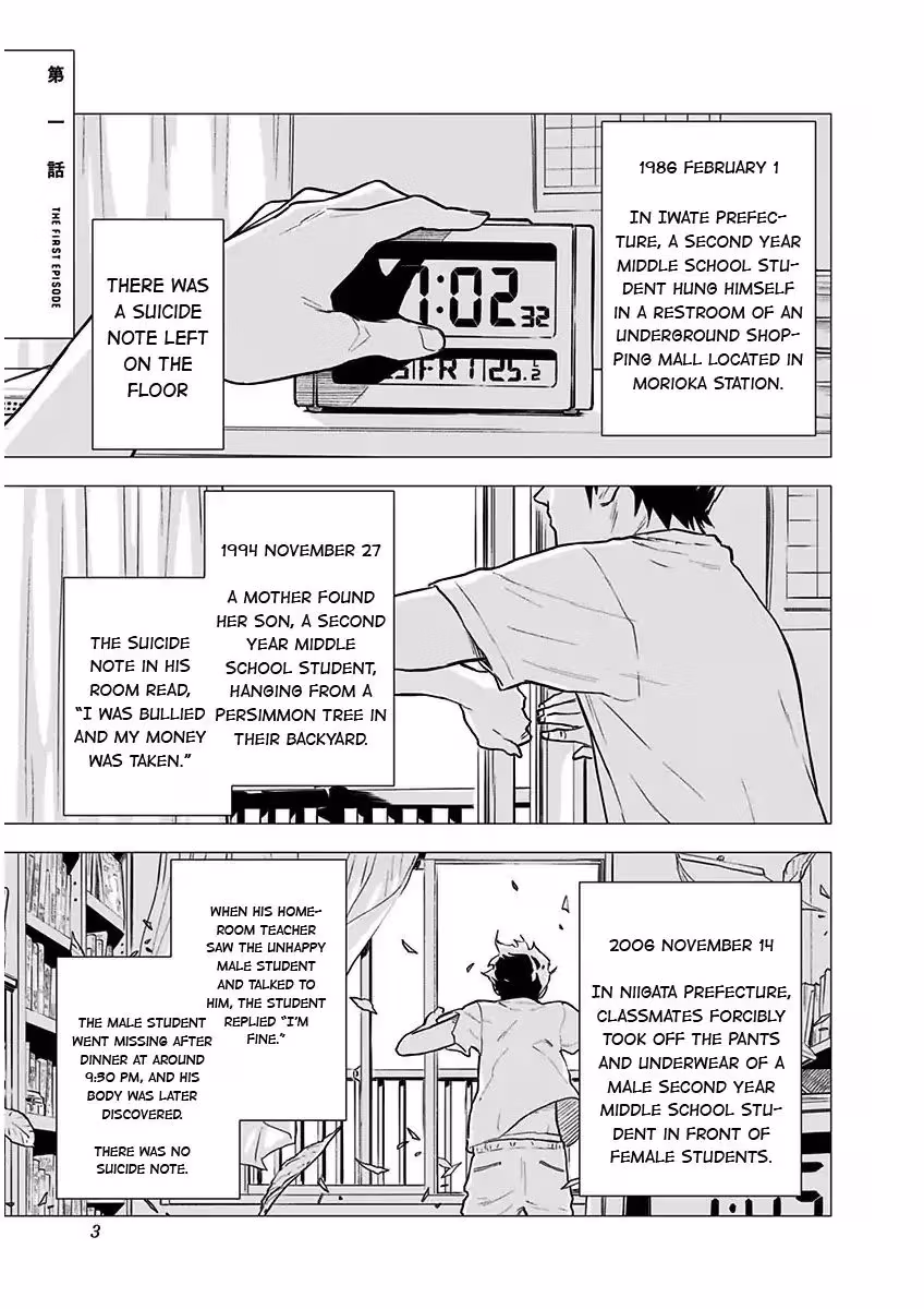My Capricorn friend Chapter 1 page 5 - 